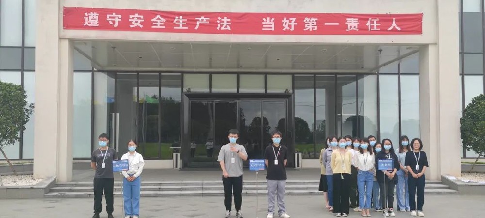 遵守安全生產(chǎn)法，當(dāng)好第一責(zé)任人——安全月消防安全培訓(xùn)演練活動